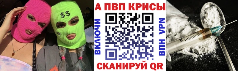 Магазины продажи наркотиков Новосокольники Марихуана  blacksprut зеркало  МЕФ  A PVP  АМФЕТАМИН 