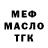 COCAIN VHQ Gairat Rahmatullaev