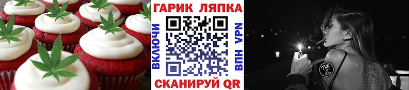 сколько стоит  Новосокольники  Еда ТГК марихуана 