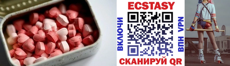ссылка на мегу зеркало  Новосокольники  ЭКСТАЗИ louis Vuitton 