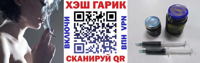 где купить наркоту  Новосокольники  Гашиш Изолятор 