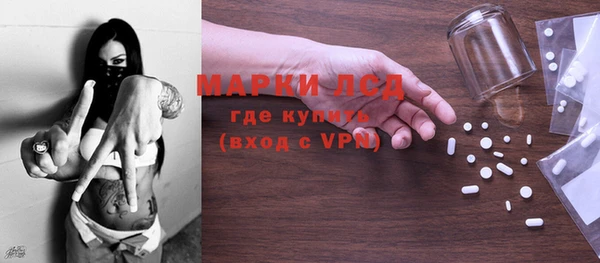 альфа пвп VHQ Бородино