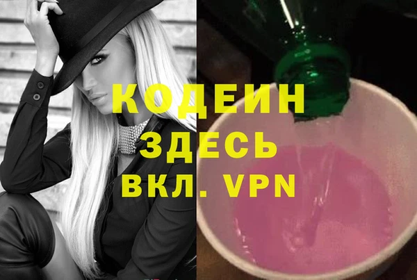 альфа пвп VHQ Бородино