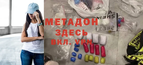 альфа пвп VHQ Бородино