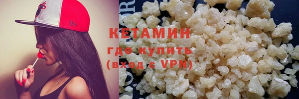 кокс Бронницы