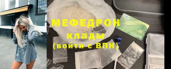 альфа пвп VHQ Бородино