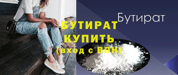 кокс Бронницы