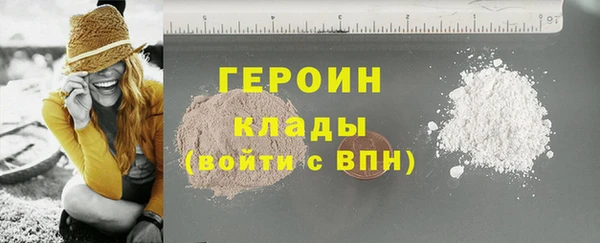 стаф Верея
