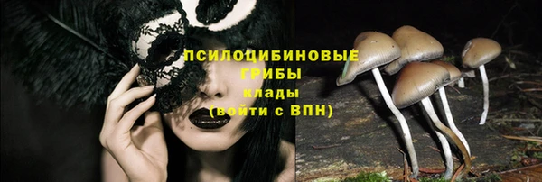 альфа пвп VHQ Бородино