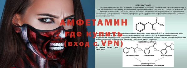 альфа пвп VHQ Бородино