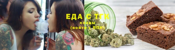 2c-b Бугульма