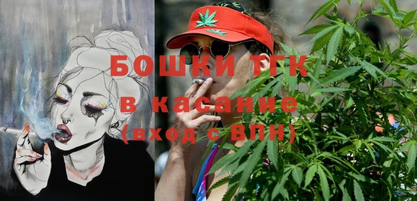 2c-b Бугульма