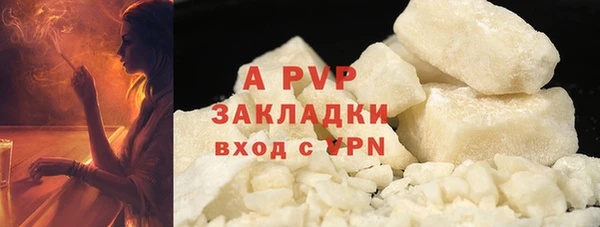 альфа пвп VHQ Бородино