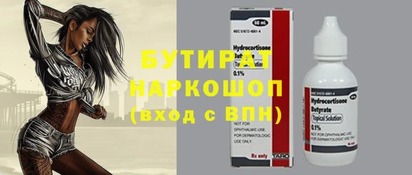 2c-b Бугульма