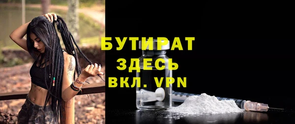 кокс Бронницы