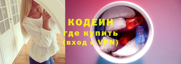 круглые Верхний Тагил