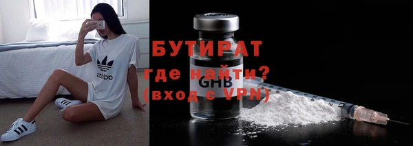 кокс Бронницы