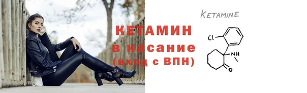 альфа пвп VHQ Бородино