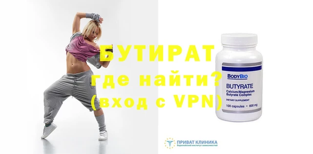 стаф Верея