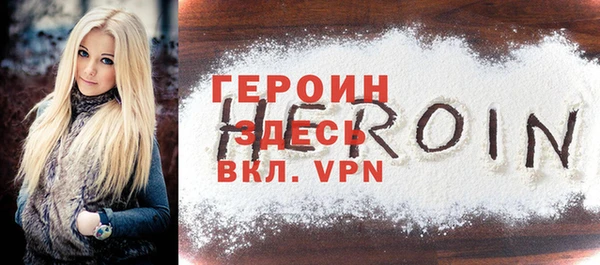 кокс Бронницы