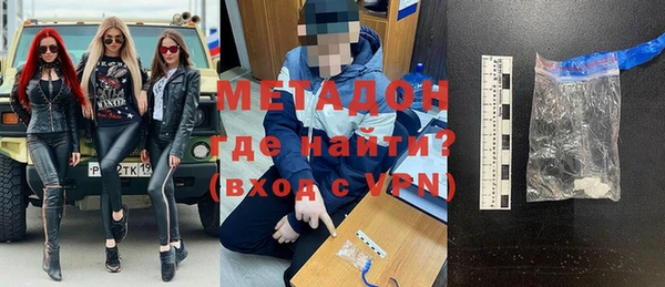 2c-b Бугульма