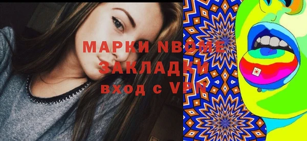 мет Верхнеуральск