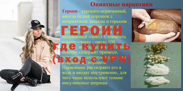 кокс Бронницы