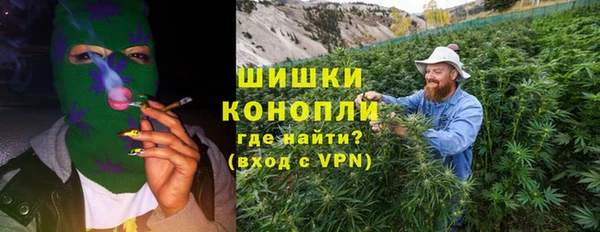 альфа пвп VHQ Бородино