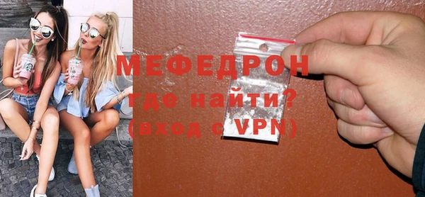 кокс Бронницы
