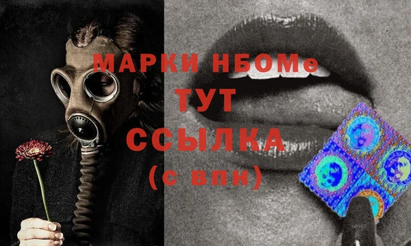 альфа пвп VHQ Бородино