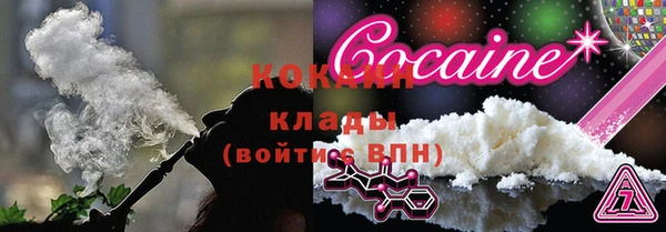 кокс Бронницы