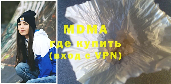 2c-b Бугульма