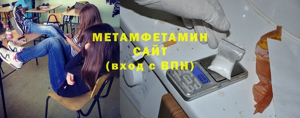 2c-b Бугульма