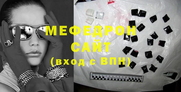 альфа пвп VHQ Бородино