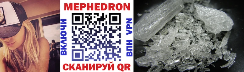 где продают наркотики  Новосокольники  МЕФ mephedrone 