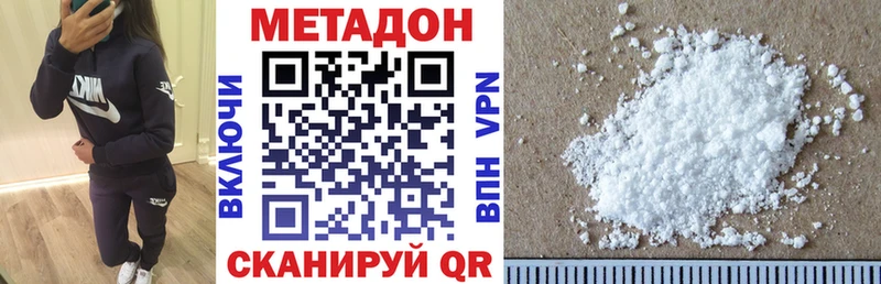 площадка Telegram hydra вход Новосокольники Метадон кристалл