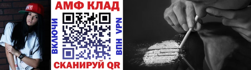 как найти закладки  Новосокольники  гидра как зайти  Первитин мет 