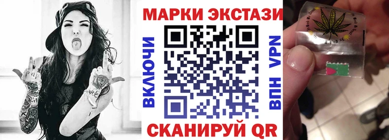 Марки 25I-NBOMe 1,5мг что такое Новосокольники